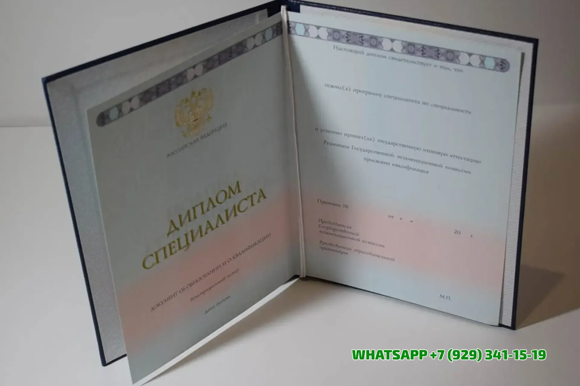 Купить диплом в Ульяновске СибИТ — Сибирского Института Бизнеса и Информационных Технологий