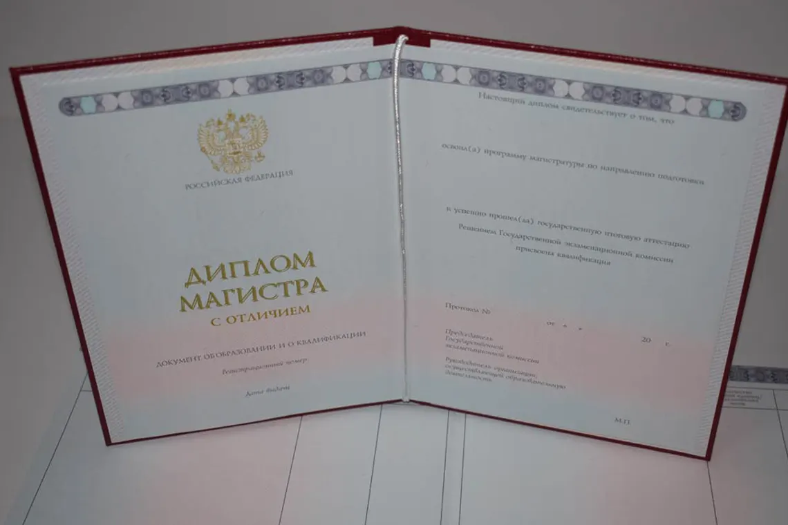 Купить диплом недорого в Ульяновске